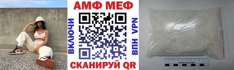Амфетамин 97%  Купить  Грязи 