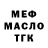 ГАШ 40% ТГК D. Podarok