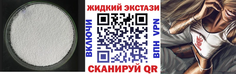 Купить  Грязи  Бутират 99% 