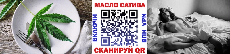 Печенье с ТГК конопля  Купить  Грязи 