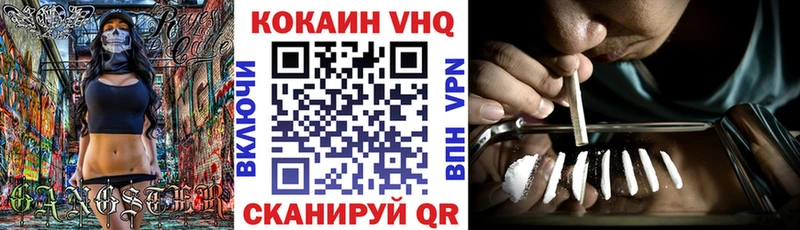 КОКАИН Columbia  Купить  Грязи 