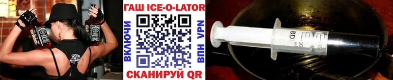 Купить закладки  Грязи  ГАШИШ VHQ 