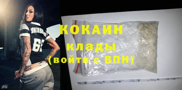 альфа пвп VHQ Каменск-Шахтинский