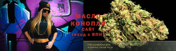 альфа пвп VHQ Каменск-Шахтинский