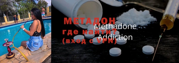 наркотики Каменка