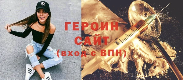 альфа пвп VHQ Каменск-Шахтинский