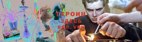 наркотики Каменка