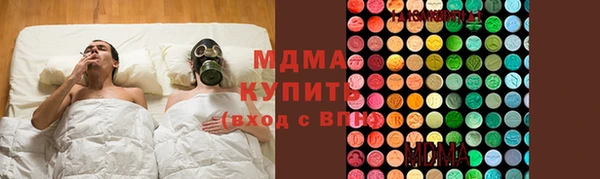 альфа пвп VHQ Каменск-Шахтинский