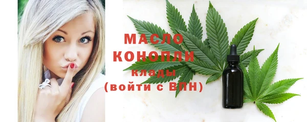 альфа пвп VHQ Каменск-Шахтинский