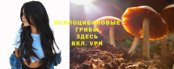 альфа пвп VHQ Каменск-Шахтинский
