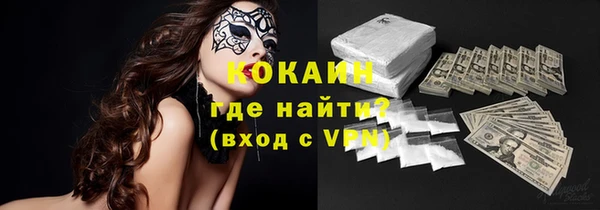 наркотики Каменка