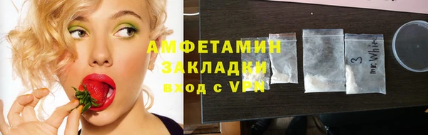 альфа пвп VHQ Каменск-Шахтинский
