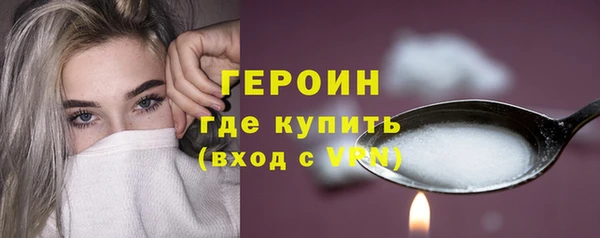 наркотики Каменка