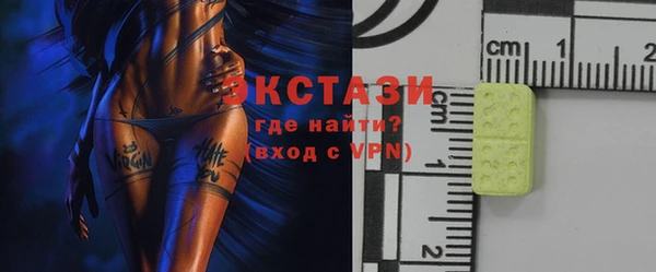 альфа пвп VHQ Каменск-Шахтинский
