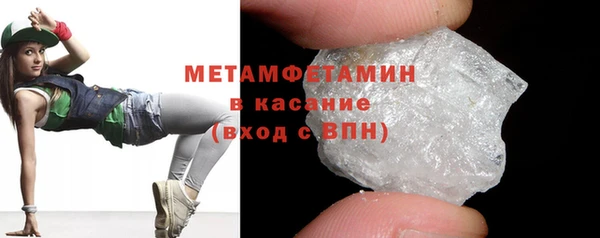 альфа пвп VHQ Каменск-Шахтинский