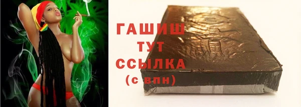наркотики Каменка