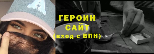 альфа пвп VHQ Каменск-Шахтинский