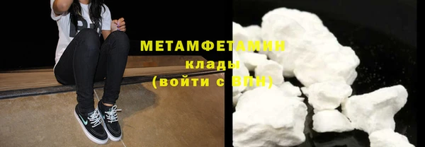 альфа пвп VHQ Каменск-Шахтинский
