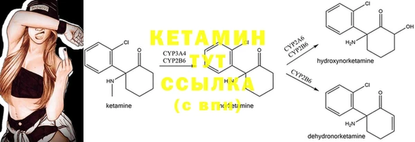 альфа пвп VHQ Каменск-Шахтинский