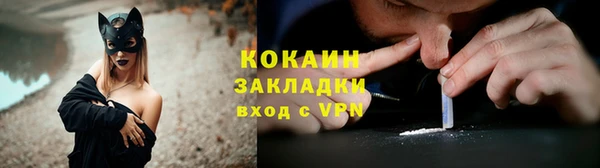 прущий лед Каменногорск