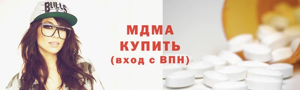 альфа пвп VHQ Каменск-Шахтинский