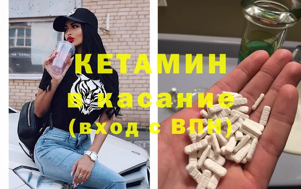 наркотики Каменка