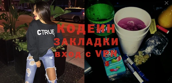 альфа пвп VHQ Каменск-Шахтинский