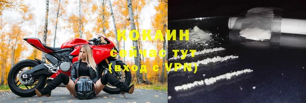 прущий лед Каменногорск