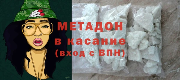 наркотики Каменка