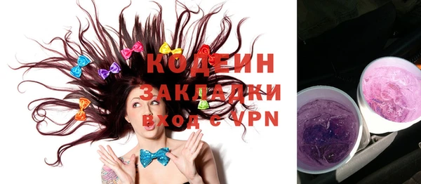 альфа пвп VHQ Каменск-Шахтинский