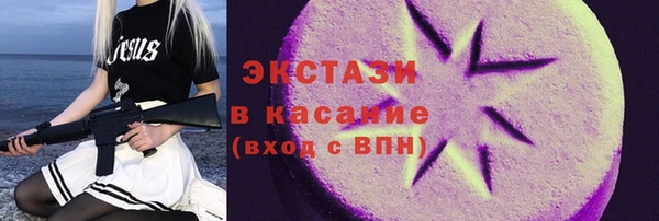 прущий лед Каменногорск