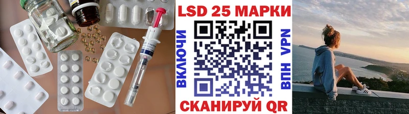 Купить закладки  Грязи  LSD-25 экстази ecstasy 