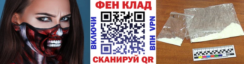 Первитин Methamphetamine  Купить закладки  Грязи 
