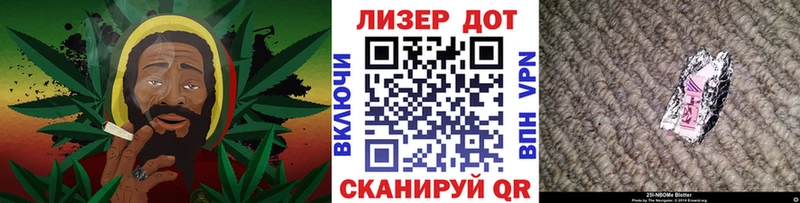 Купить закладки  Грязи  Марки 25I-NBOMe 1,8мг 