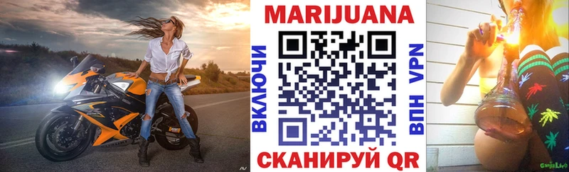 Купить где  Грязи  Канабис гибрид 